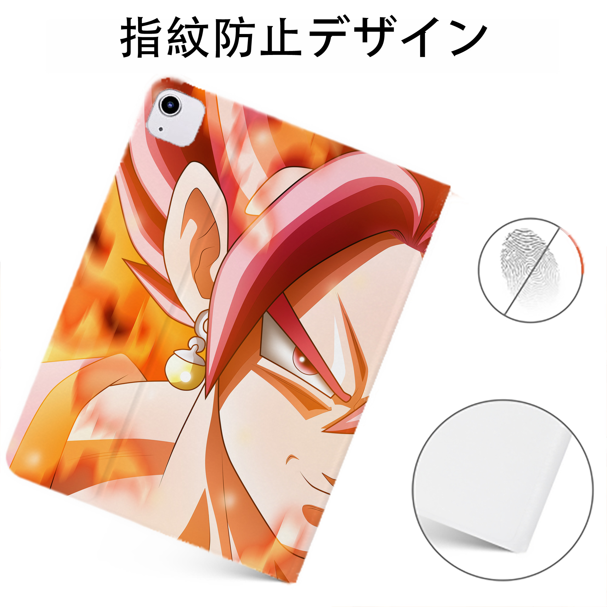 （画像用） ドラゴンボール DRAGON BALL IPadケース ペンホルダー付き ブックスタイルデザイン